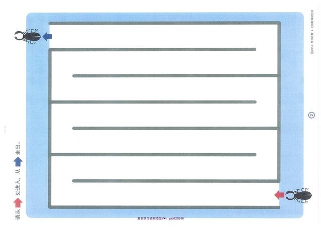 手工制作：迷宫小游戏，手工制作红包灯笼（幼小衔接----迷宫游戏）