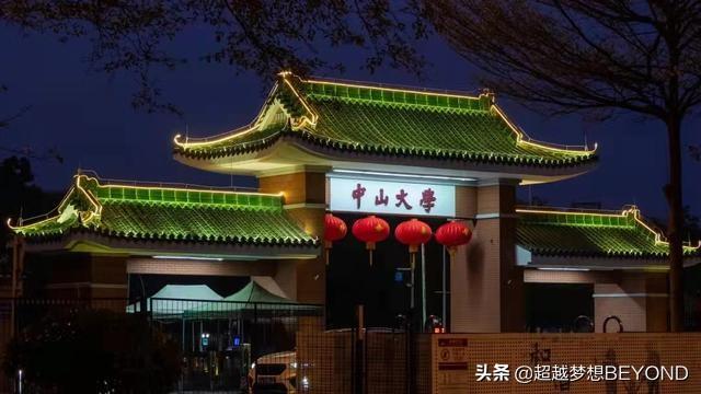 中山大学专业（百年名校）