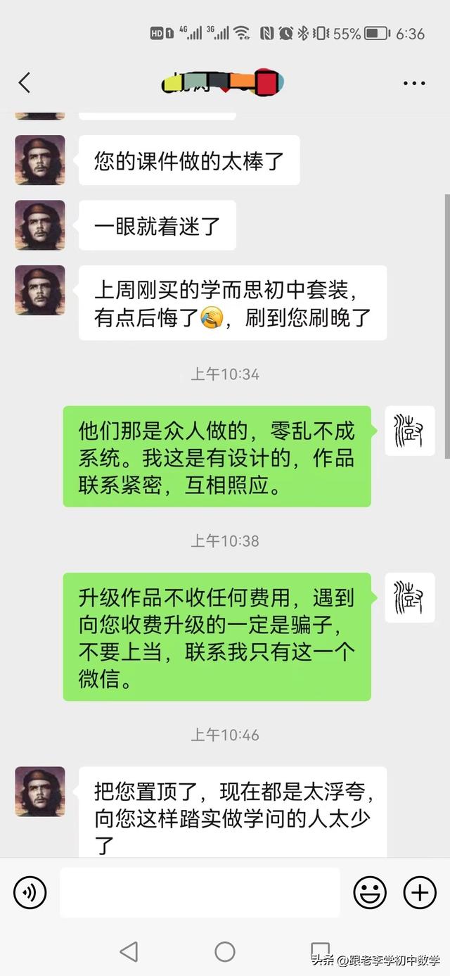 老师说谢谢家长怎么回复比较好，老师说谢谢家长应该怎样回微信（感谢热心的老师、家长的反馈、认可和鼓励）