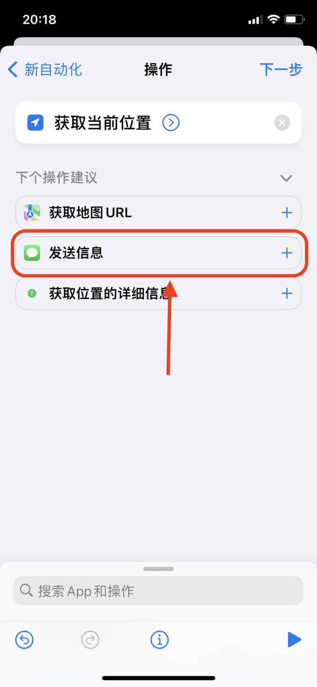 苹果定时开关机怎么设置，苹果手机怎样设置自动开关机时间（iPhone功能）