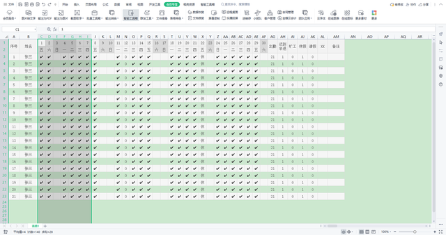 电脑表格制作步骤，制表格的步骤初学者（小渔老师教你一招快速制作折叠的表格）