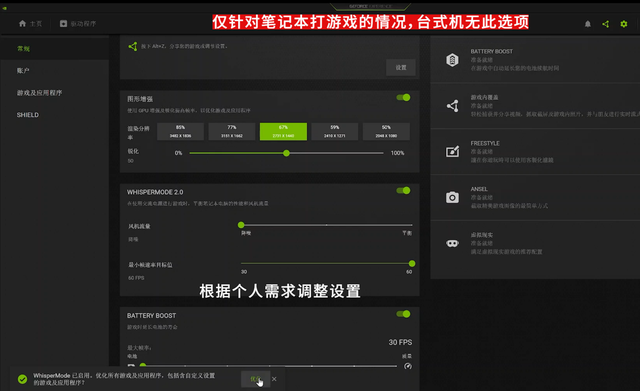 显卡驱动有什么用，下载显卡驱动有什么用（通吃所有游戏）