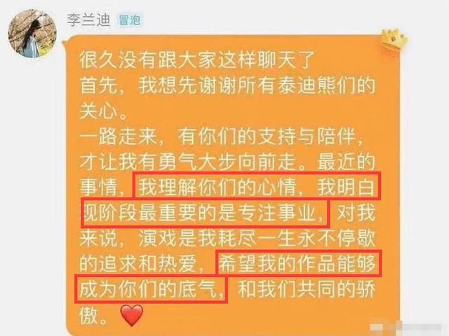 李兰迪男朋友是谁，李兰迪小到大没变（张新成李兰迪同游泰国）