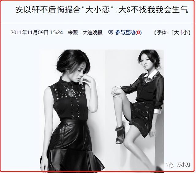 安以轩老公大她多少岁，安以轩老公大她多少岁了（陈荣炼因涉不法经营赌博被正式起诉）