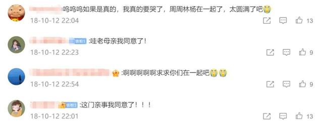李兰迪男朋友是谁，李兰迪小到大没变（张新成李兰迪同游泰国）