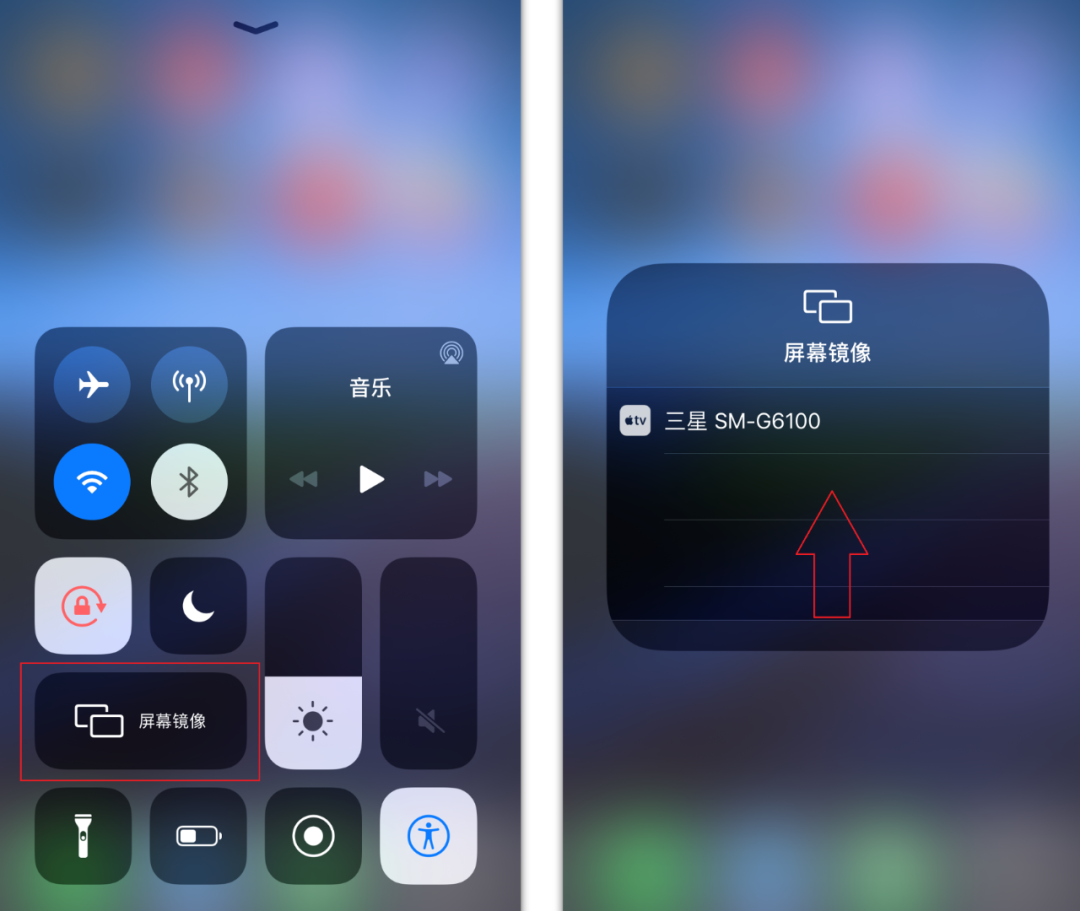 【屏幕镜像】,找到家里的电视名称,点击就能投屏,手机投屏到电视上,大