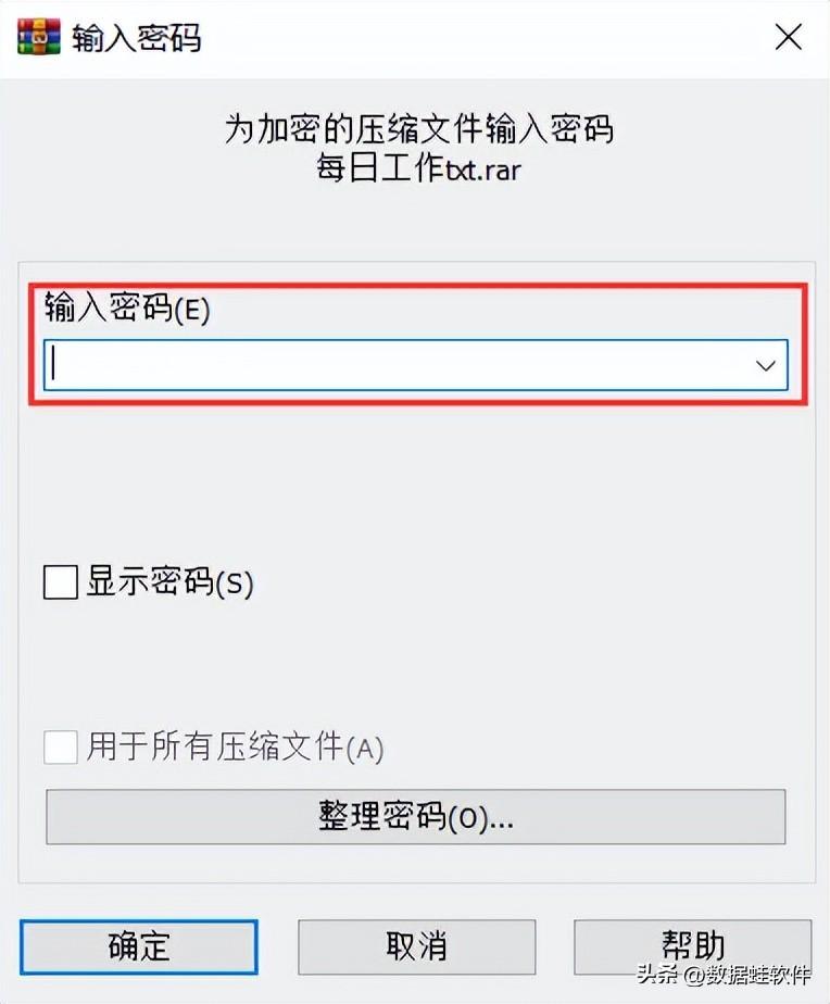 win7给文件夹加密最简单的方法（对文档进行加密的流程）