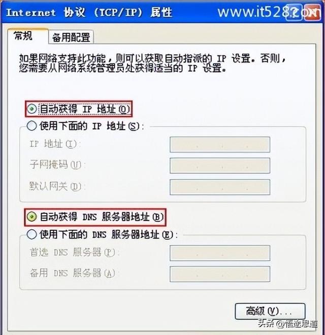 默认网关怎么填写，默认网关怎么填写详细教程（NW739路由器设置上网的图文方法）