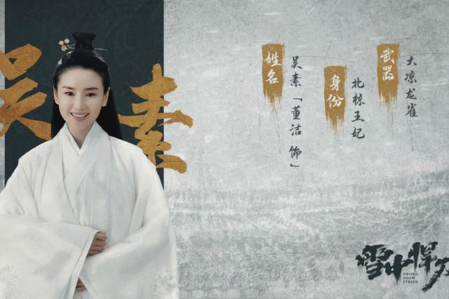 及冠之礼是指多少岁，及冠之礼是多少岁（《雪中悍刀行》）