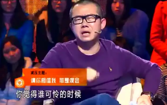 情感导师乐嘉和涂磊谁更厉害，满口仁义道德、不可一世的涂磊