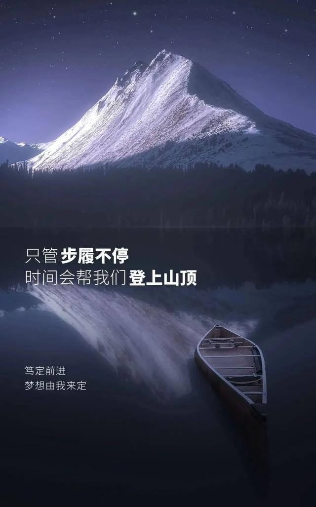 工作辛苦正能量的幽默句子，开心上班幽默正能量的句子（正能量温情语录句子）