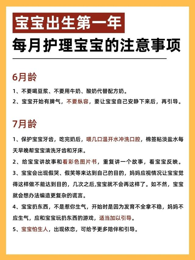 婴幼儿标准体重和身高对照表，婴幼儿身高体重对照表最新（建议收藏‼️婴幼儿身高体重标准表）