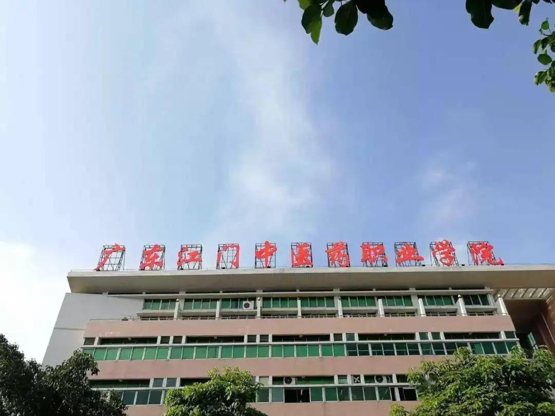 广东理工学院是几本(广州白云工商技师学院)