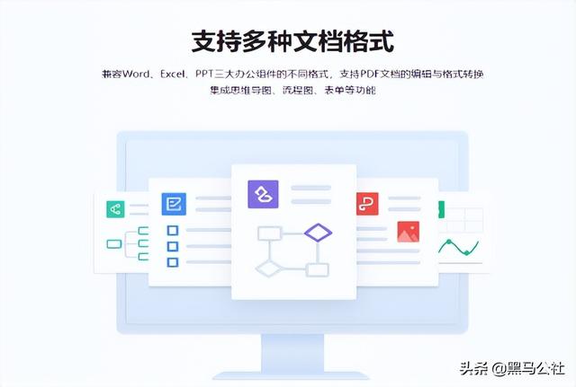 wps的主要功能是什么，wps都有什么功能（WPS紧急重申：彻底取消广告）