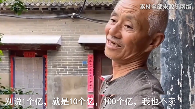 农村搬迁每人补偿100万，2021合村并镇试点（河南老人拒绝100亿拆迁费）