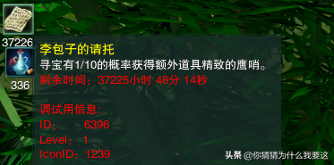 剑网3怎么挖宝，剑三怎么挖宝（重制版剑网3丐帮门派宠物攻略）