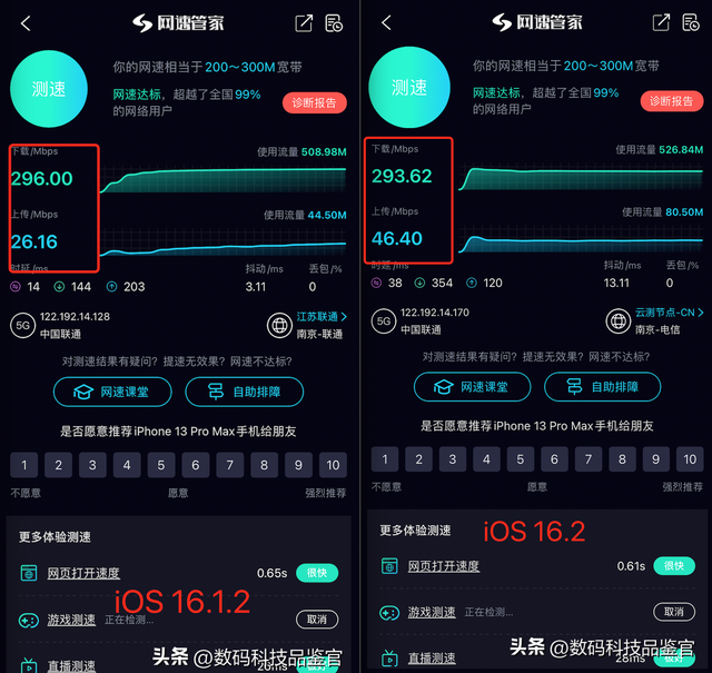 苹果13发热发烫是什么原因，苹果13充电发烫怎么回事（有你关心的bug修复、发烫、信号、续航）