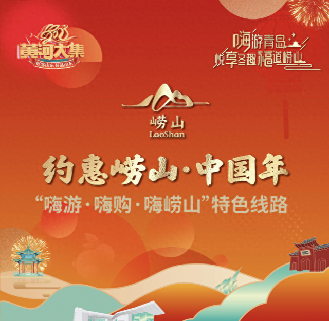 约惠研学之旅：学史明礼青春正当行