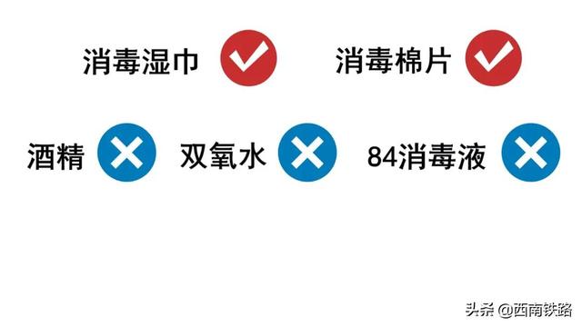 沐浴露可以带上高铁吗，沐浴露可以上高铁吗（携带物品超全攻略看过来）