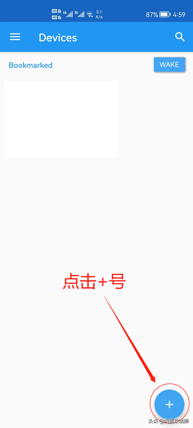 电脑上操作手机界面，如何让电脑上显示手机的操作界面（躺平必备——如何用手机打开电脑）