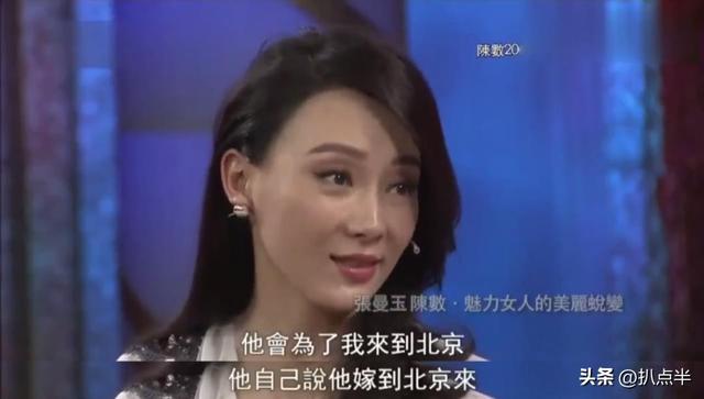陈数前夫是柳云龙，演员陈数的第一任老公（与二婚男相识15天被求婚、为爱放弃生子）