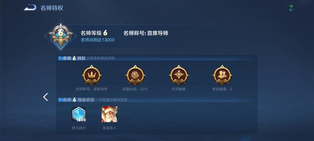 王者荣耀怎么领取游戏皮肤，王者荣耀免费获取皮肤的15种方法