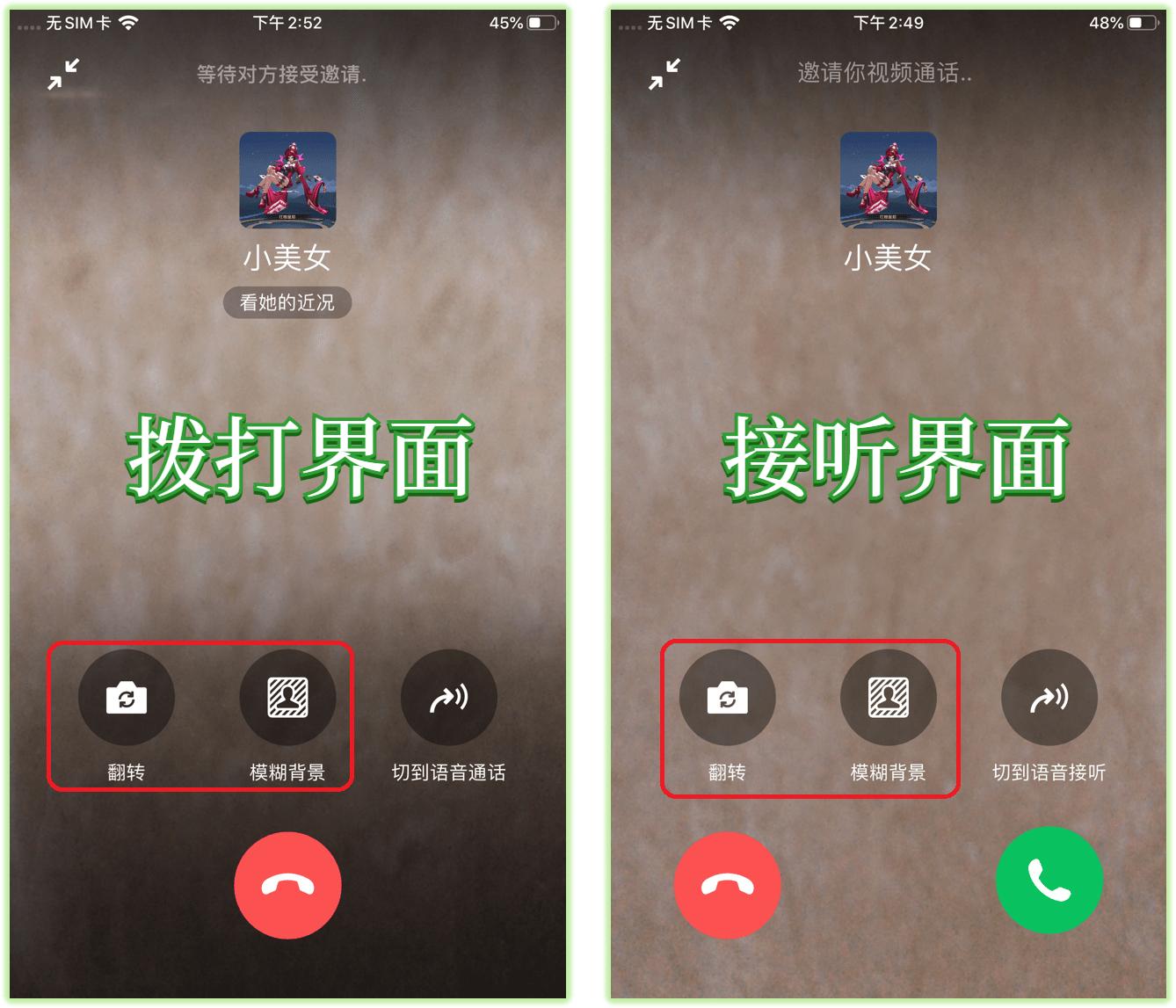 一个手机怎么开两个微信(怎么多注册一个微信)