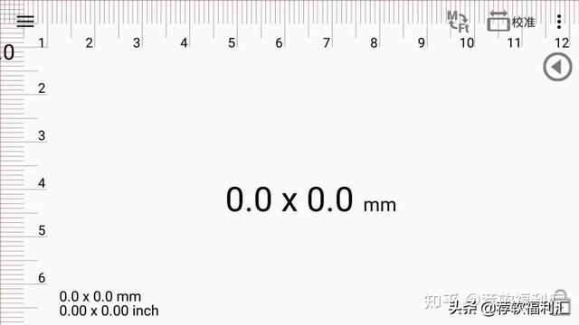 量角器的使用方法，量角器怎么用（爱动手DIY的朋友必备的手机测量智能工具箱）