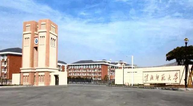 淮北师范大学新校区，淮北师范大学新校区在哪个镇（淮北师大的未来往哪走）