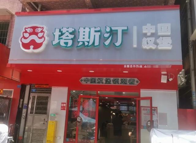 全国炸鸡加盟品牌，2017炸鸡店加盟排行榜（2022中国十大最受欢迎炸鸡汉堡品牌）