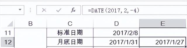 excel中日期函数大全，Excel日期函数