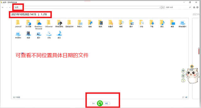 新建word文档，如何在电脑中新建word等文档（新建word文档没保存能恢复吗）