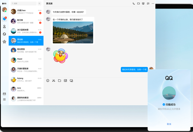 linux系统qq怎么使用，发行版中安装微信和