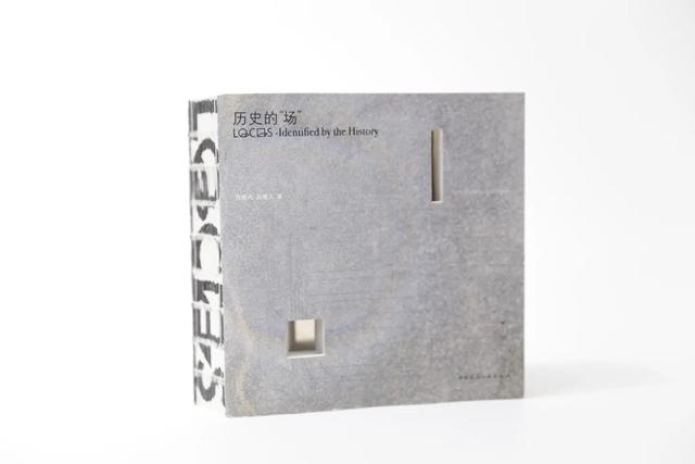 intermission是什么意思，intermission怎么读（吕敬人：生活中的玩家）