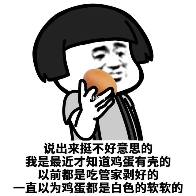 普信什么意思，普信男什么意思（内卷、普信男、躺平、PUA你知道吗）