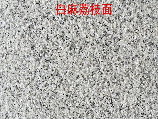 花岗岩石材报价，花岗岩石价格一般多少（最便宜的花岗岩石材价格）