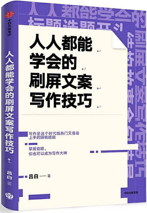 阅读的方法有哪些，归纳快速阅读的方法有哪些（让你的阅读事半功倍）