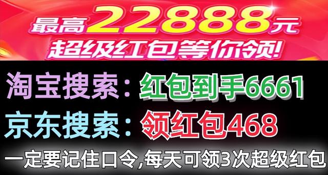 天猫双十一红包，2022淘宝天猫双十一红包领取方法有什么（2022淘宝天猫双十一红包活动）