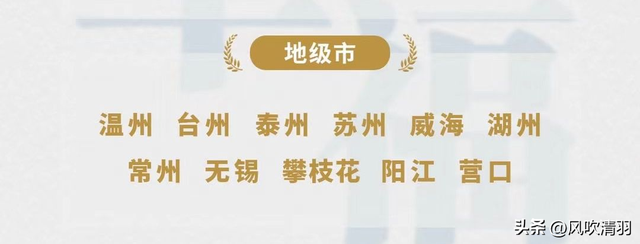 成都到攀枝花多少公里，攀枝花到成都多少公里过路费多少（四川仅有的“最具幸福感”地级市）