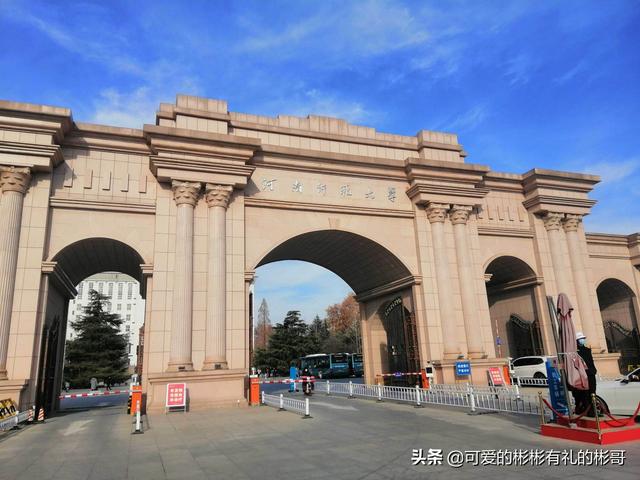 河南师范大学怎么样，排名好不好（河南省最好的师范学院）