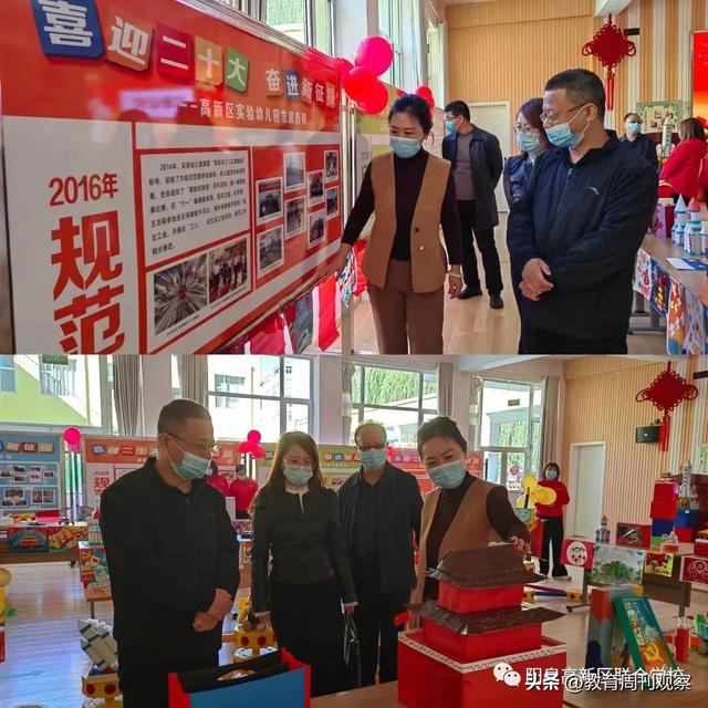 三到六岁儿童发展指南，3-6岁儿童学习与发展指南（美好教育谱新篇——阳泉高新区学前教育年度盘点）