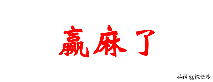 长沙天心区房价(长沙房价最便宜的是哪个区)