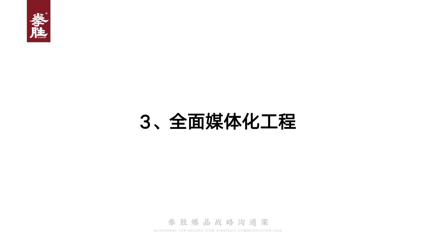 新产品推广方案(产品推广文案)