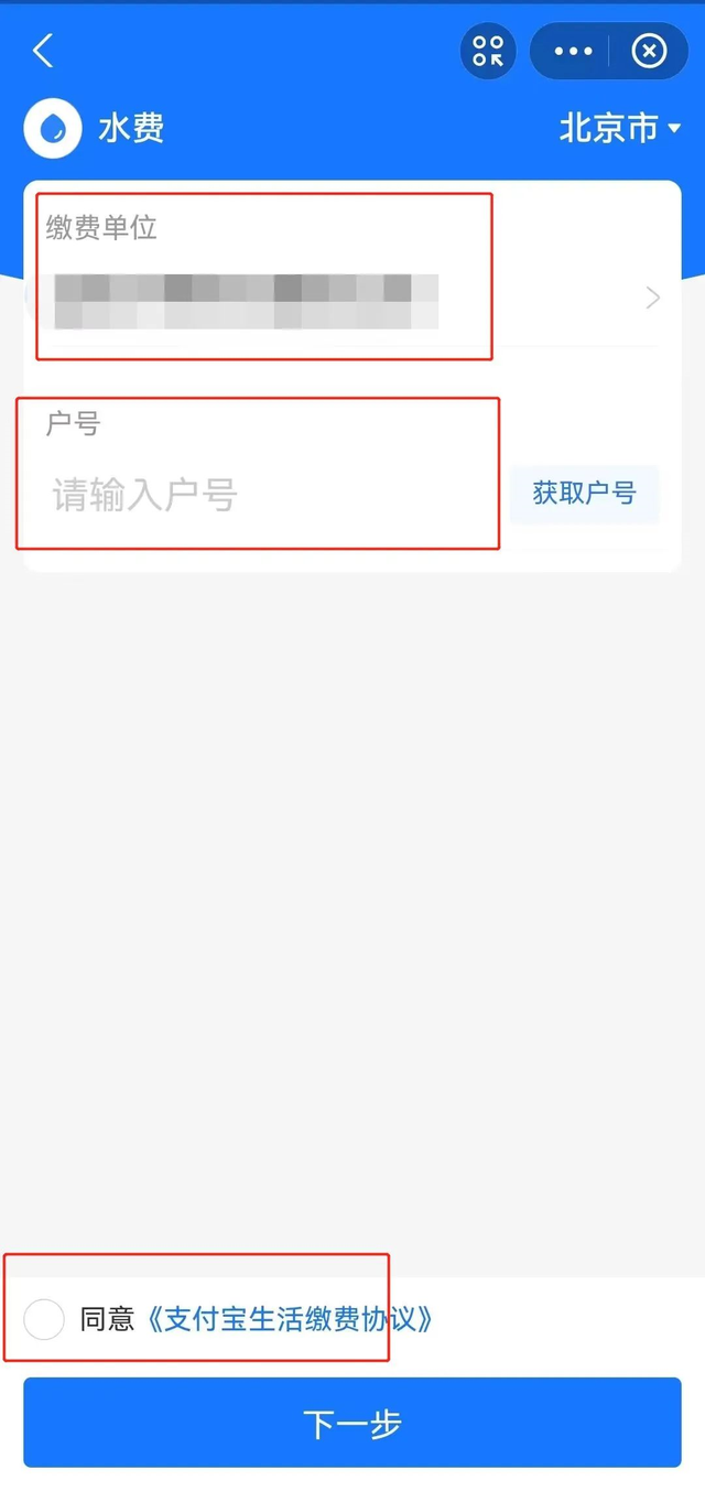 宽带缴费怎么交，宽带网上缴费怎么缴（来和解码者们一起看看吧）