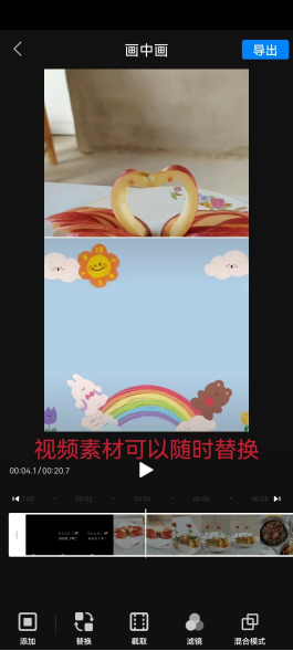 双屏显示怎么设置，电脑如何设置双屏显示（怎么把视频变成双屏）