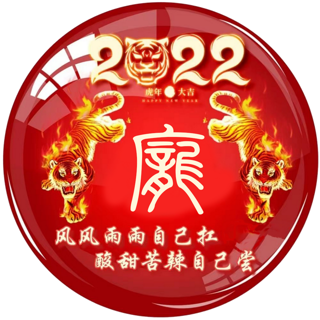 定制一个你的专属头像吧??微信，定制一个你的专属头像吧?（个性头像，微信头像，免费定制）