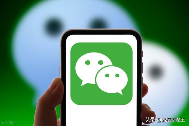 微信隐身怎么设置，微信消息怎么隐身（在你的好友列表突然消失）