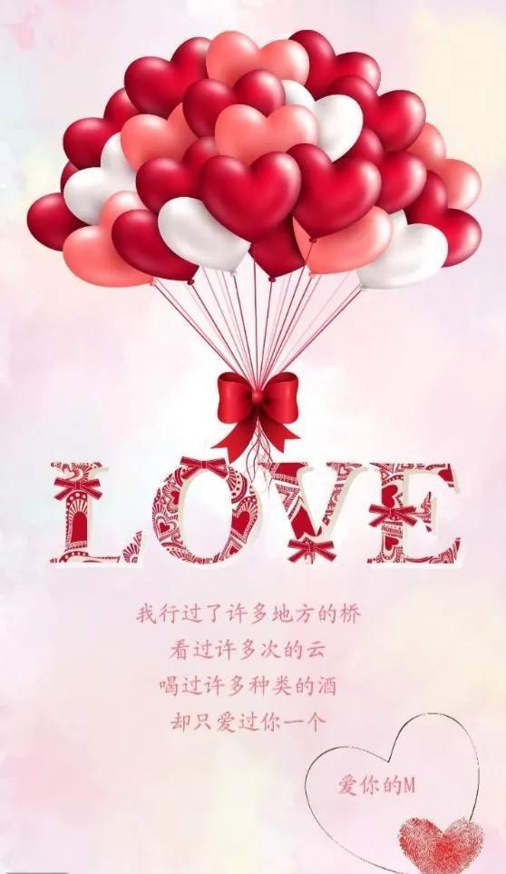 二月十四日情人节朋友圈文案,二月十四情人节发朋友圈(2022.2.14)