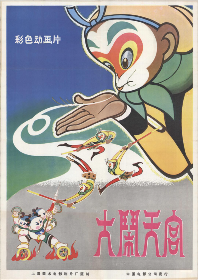 漫画和动漫的区别，动漫和动画片有什么区别（从来不只是孩子的玩伴）