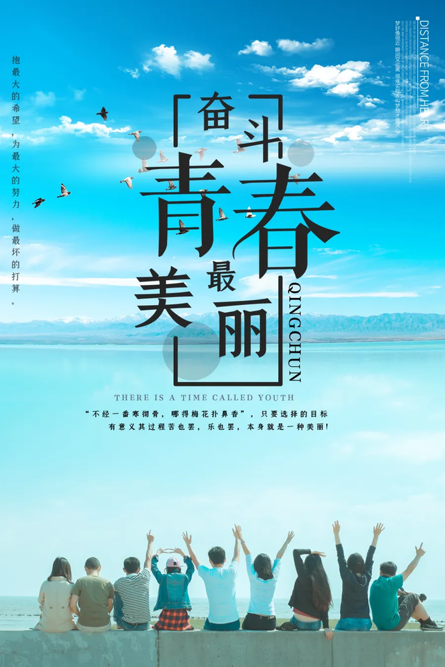 工作励志正能量文案，正能量满满的励志句子有哪些（早安心语，正能量努力工作文案）